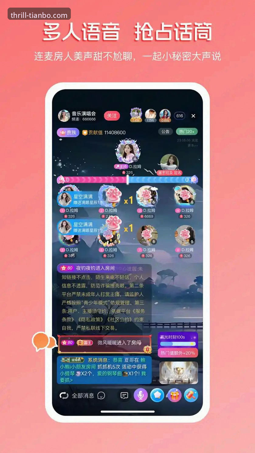 2026天博app官网下载安装：5个关键步骤让你快速上手最新版本v2.2.1